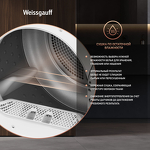 Превью картинка Машина сушильная Weissgauff WD 547C #13
