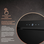 Превью картинка Полновстраиваемая вытяжка Weissgauff Aura 1350 BL Premium Touch Inverter WI-FI #5