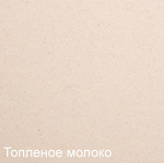 Превью картинка Смеситель для кухни Zigmund & Shtain ZS 1500 Топлёное молоко #2