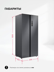 Превью картинка  Холодильник side by side Lex LSB525 graphite point холодильник двухкамерный отдельностоящий с инвертором #12