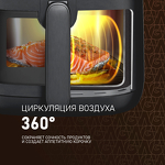 Превью картинка Гриль Weissgauff WAF 726 DS Digital OptiFry #9
