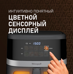 Превью картинка Гриль Weissgauff WAF 726 DS Digital OptiFry #12