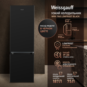 Картинка Weissgauff WRK 1760 LowFrost Black