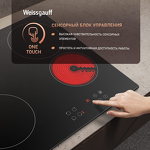 Превью картинка Электрическая варочная панель Weissgauff HV 640 BA #6