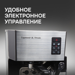 Превью картинка Кофеварка Zigmund & Shtain Al caffe ZCM-887 #7