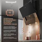 Превью картинка Наклонная вытяжка Weissgauff YOTA 606 TOUCH BLACK GLASS #7