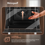 Превью картинка Электрический духовой шкаф Weissgauff EOY 4511 Touch DW #23