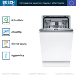 Превью картинка Посудомоечная машина 45см встраиваемая Bosch SPV4HMX65Q #3