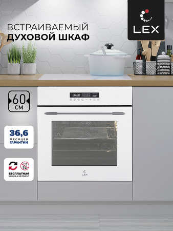 Картинка Lex EDS 100 WH