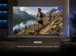 Превью картинка Телевизор Haier 75H8GUX #10