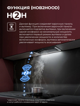 Превью картинка Полновстраиваемая вытяжка Lex Nova 600 Inverter BL воздухоочиститель с инвертором #2