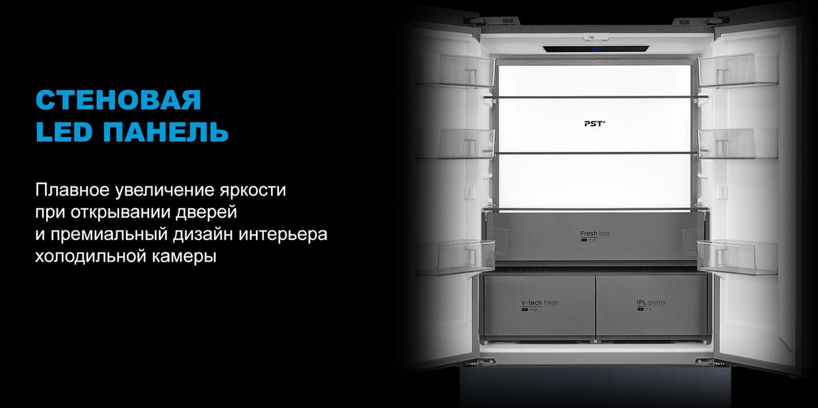 Преимущества  Холодильник side by side Midea MDRF705BIE70