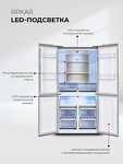 Превью картинка  Холодильник side by side Lex LCD505 white satin #3