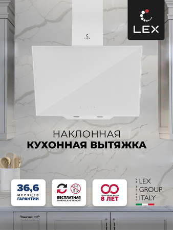 Картинка Lex META GS 600 WHITE