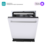 Превью картинка Посудомоечная машина 60см встраиваемая Midea Встраиваемая посудомоечная машина MID60S440i #1