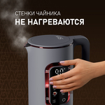 Превью картинка Чайник Weissgauff WK 1500 Dt Touch BodyCool #2