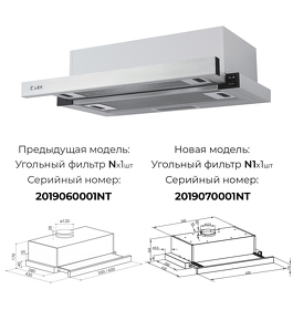 Картинка Lex HUBBLE 2M 600 INOX воздухоочиститель