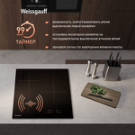 Превью картинка Индукционная варочная панель Weissgauff HI 430 BM #11