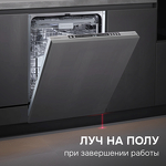 Превью картинка Посудомоечная машина 60см встраиваемая Zigmund & Shtain DW 310.6 #8