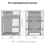 Превью картинка Vibo KOMBI 2.0 M50W Система сортировки и хранения, 1 емкость (47л), креп. фасада, полн.выдв., плавн.закр. направл. Nova Pro, без крышек. (KOMBI2GME501ASCGM) #7