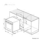 Превью картинка Электрический духовой шкаф Millen MEO 6001 IX #2