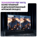 Превью картинка Телевизор Haier 75 Mini LED #8