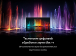 Превью картинка Телевизор Haier H32S80GFG #8