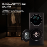 Превью картинка Стиральная машина с фронтальной загрузкой Hyundai WMD9424 #3
