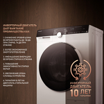 Превью картинка Стиральная машина с фронтальной загрузкой Weissgauff WM 4027 Inverter Steam #2