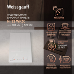 Превью картинка Индукционная варочная панель домино Weissgauff HI 32 WFZC #2
