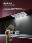 Превью картинка Полновстраиваемая вытяжка Lex Aura 600 Inverter WH воздухоочиститель с инвертором #11