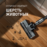 Превью картинка Пылесос Weissgauff V15 BLDC 250 Nero Turbo #9