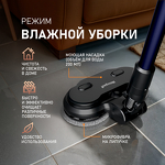 Превью картинка Пылесос Weissgauff V16 BLDC 250 Turbo Wet&Dry #6