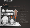 Превью картинка Посудомоечная машина 45см встраиваемая Weissgauff BDW 4525 Infolight #8