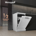 Превью картинка Посудомоечная машина 45см Weissgauff DW 4012 #2