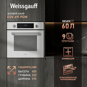 Картинка Weissgauff EOV 691 PDW