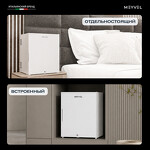 Превью картинка Мини-бар Meyvel Минибар MEYVEL MMT-38W #19