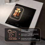 Превью картинка Индукционная варочная панель Weissgauff HI 430 BFZ #10