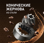 Превью картинка Кофемашина Weissgauff WCM-325 Black Automatic Touch Cappuccino #11