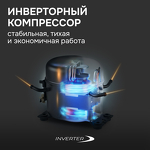 Превью картинка Встраиваемый холодильник с морозильной камерой Zigmund & Shtain BR 23 X #4