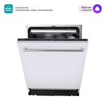 Превью картинка Посудомоечная машина 60см встраиваемая Midea Встраиваемая посудомоечная машина MID60S340i #1