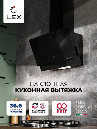 Картинка Lex Mera 500 Black