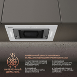 Превью картинка Полновстраиваемая вытяжка Weissgauff Aura 1350 WH Premium Touch Inverter WI-FI #2