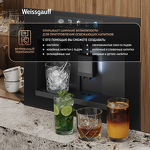 Превью картинка Кофемашина встраиваемая Weissgauff WCMIM-999 Coffee and Ice Maker #4