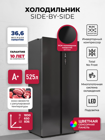Картинка Lex LSB525BLID отдельностоящий холодильник