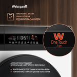 Превью картинка Стиральная машина с фронтальной загрузкой Weissgauff WM 49411 Inverter Steam #6