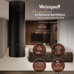 Превью картинка Цилиндрическая вытяжка Weissgauff Tubus 1400 Black Edition #2