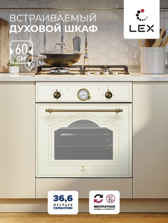 Картинка Lex EDM 077C IV LIGHT