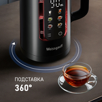 Превью картинка Чайник Weissgauff WK 1500 Db Touch BodyCool #24