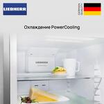 Превью картинка  Холодильник side by side Liebherr IXRFS 5125 #7